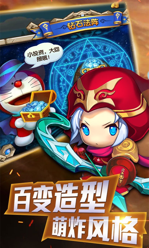 剑仆契约豪华版游戏截图2