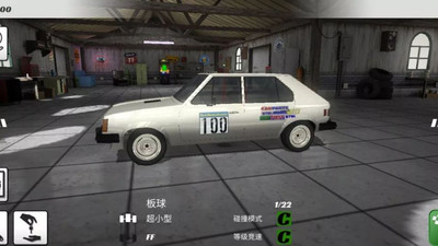 碰撞大赛3游戏截图4