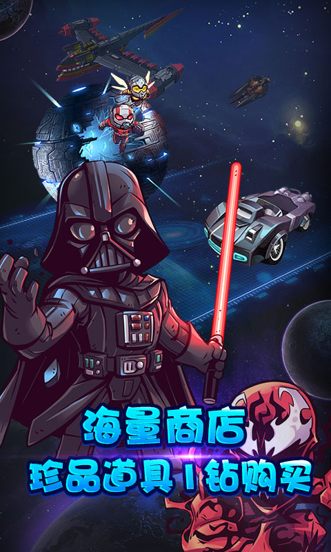 一飞冲天海量版游戏截图5