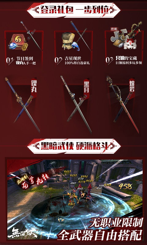 只狼：剑圣游戏截图3