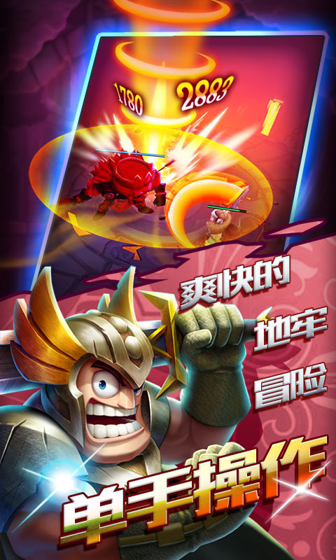 发条英雄海量版游戏截图1