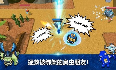 昆虫冒险战争游戏截图2