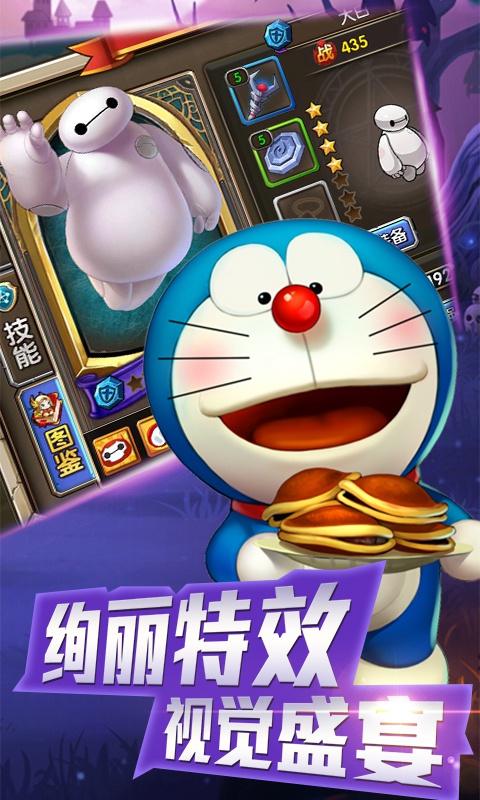 剑仆契约豪华版游戏截图4