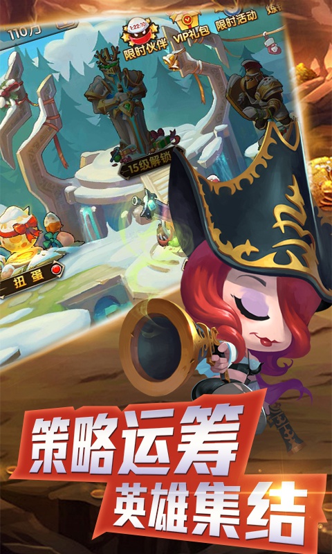 剑仆契约豪华版游戏截图5