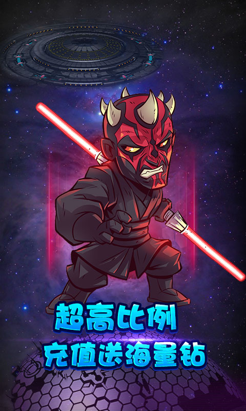 一飞冲天海量版游戏截图4