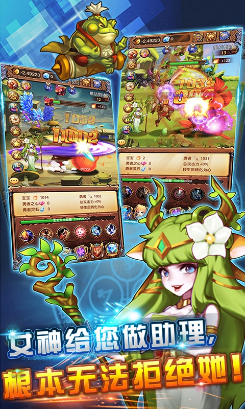 啪啪游侠游戏截图5