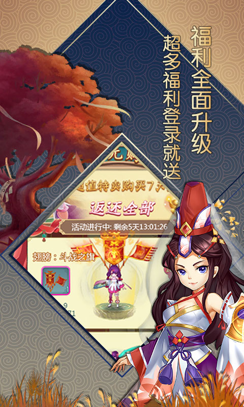 大话白蛇游戏截图2
