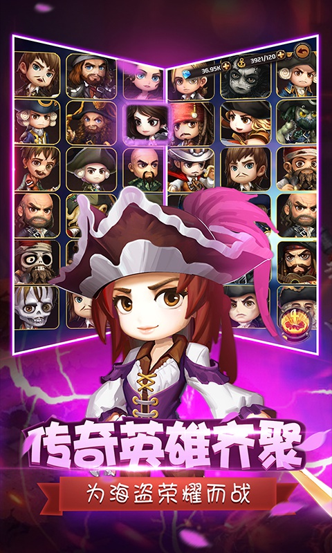 决战加勒比海-沉睡魔咒游戏截图2