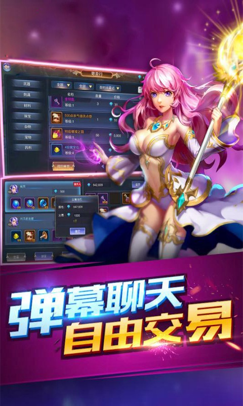 君王天下游戏截图5