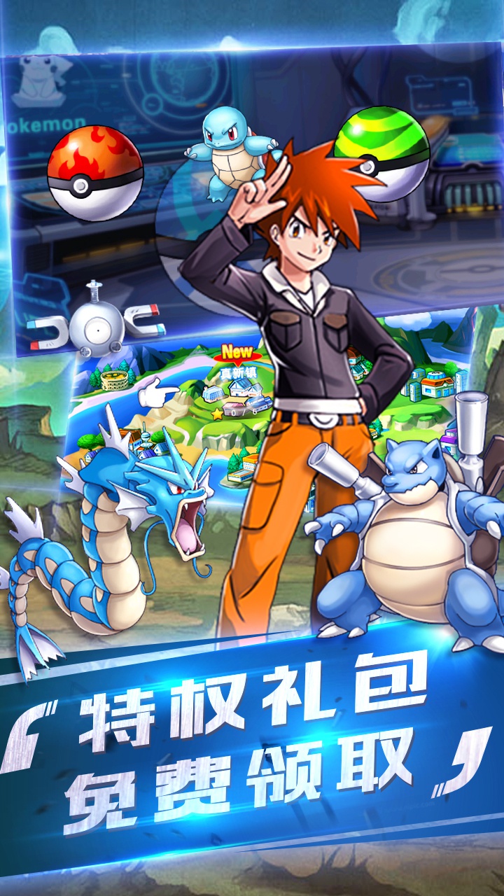 宠魅-星耀版游戏截图5