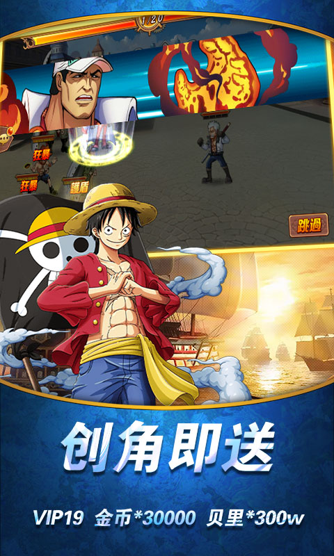 少年勇者团星耀版游戏截图3