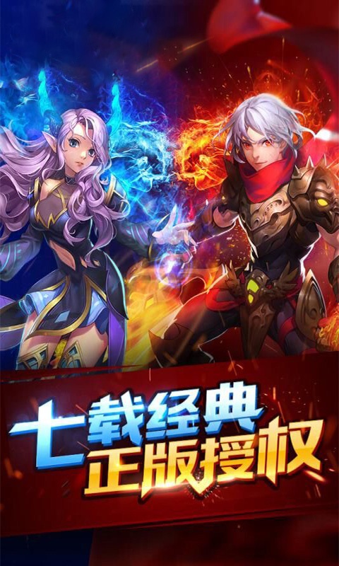 君王天下游戏截图1