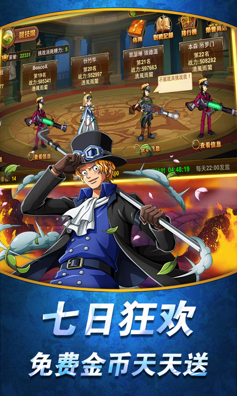 少年勇者团星耀版游戏截图2