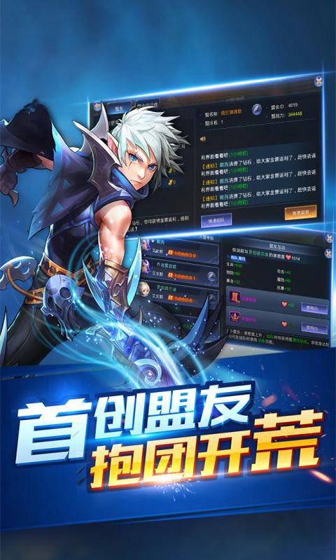 君王天下游戏截图2