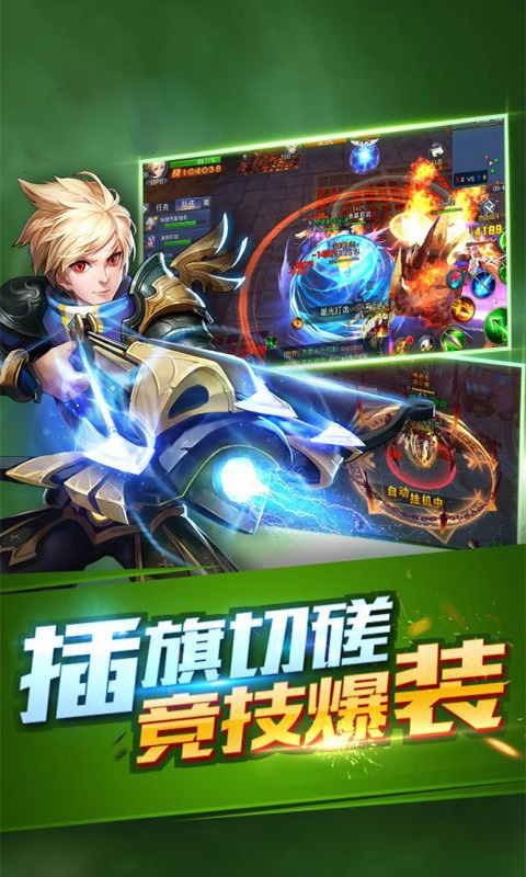 君王天下游戏截图3
