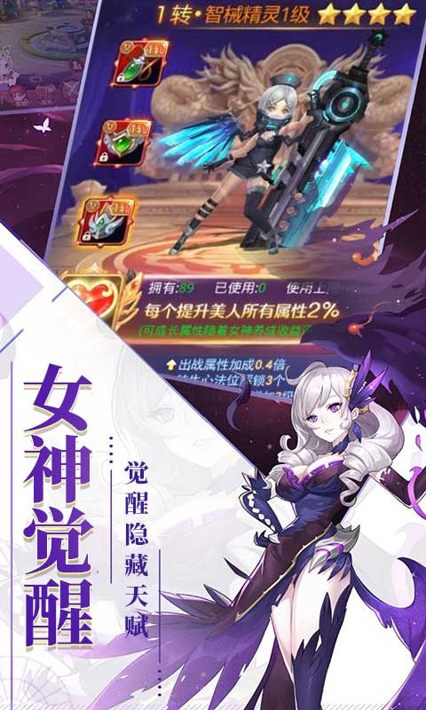 刀锋之刃游戏截图3