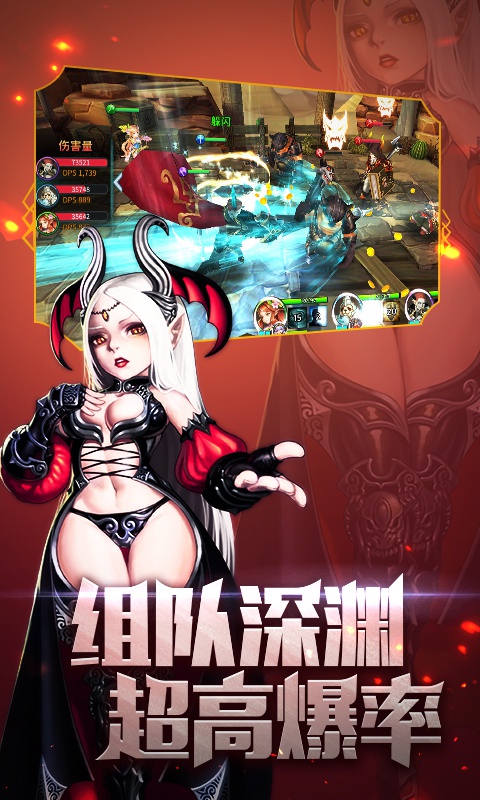 滔天传说：阿拉德定制游戏截图4