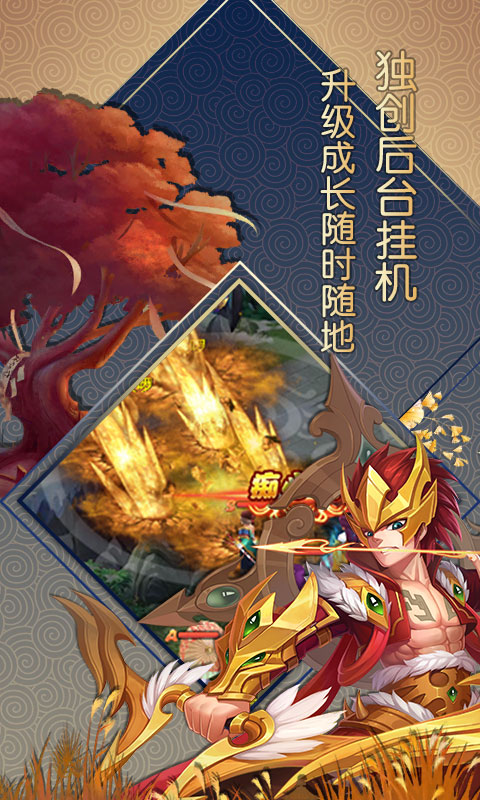 大话白蛇游戏截图4