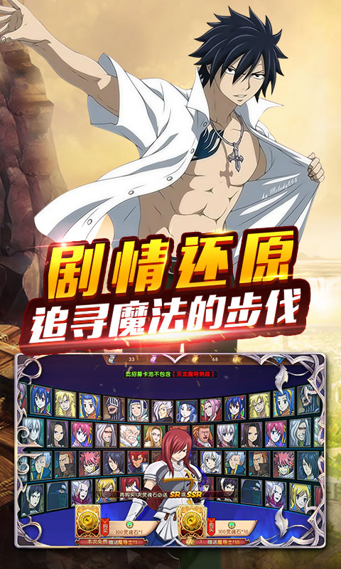妖尾2-魔灵兵团游戏截图5