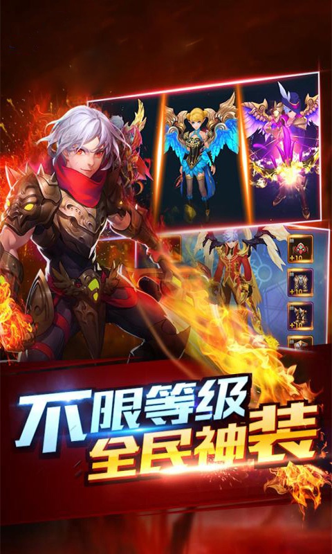 君王天下游戏截图4