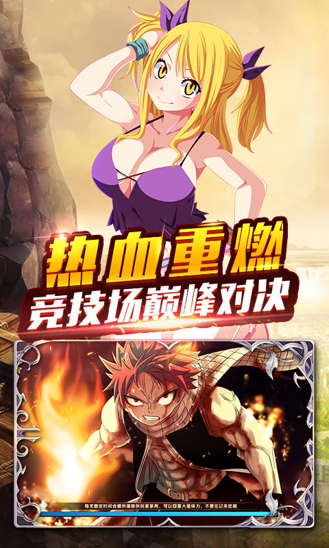 妖尾2-魔灵兵团游戏截图2