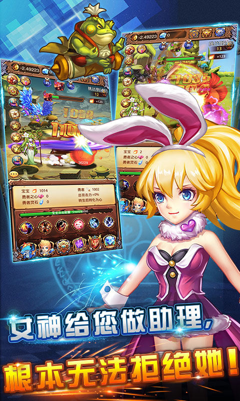 不服小天王星耀版游戏截图2