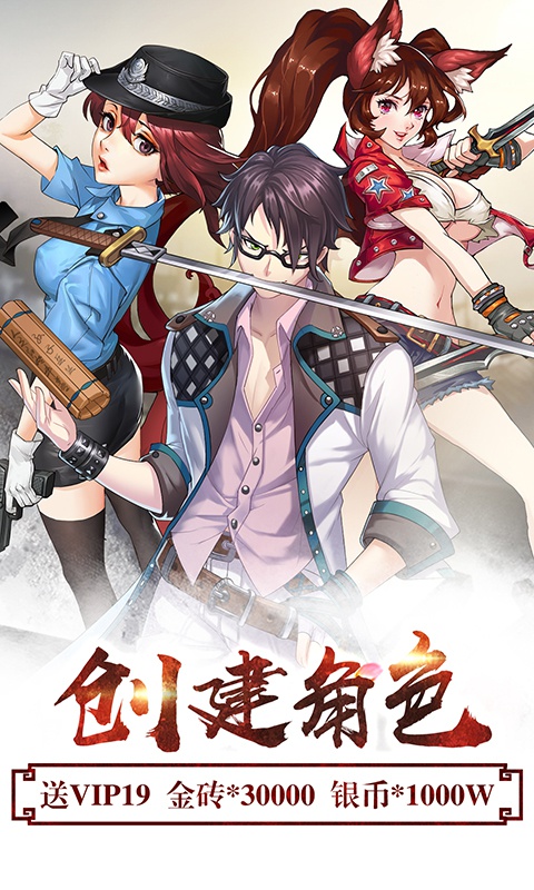 百鬼夜行星耀版游戏截图1