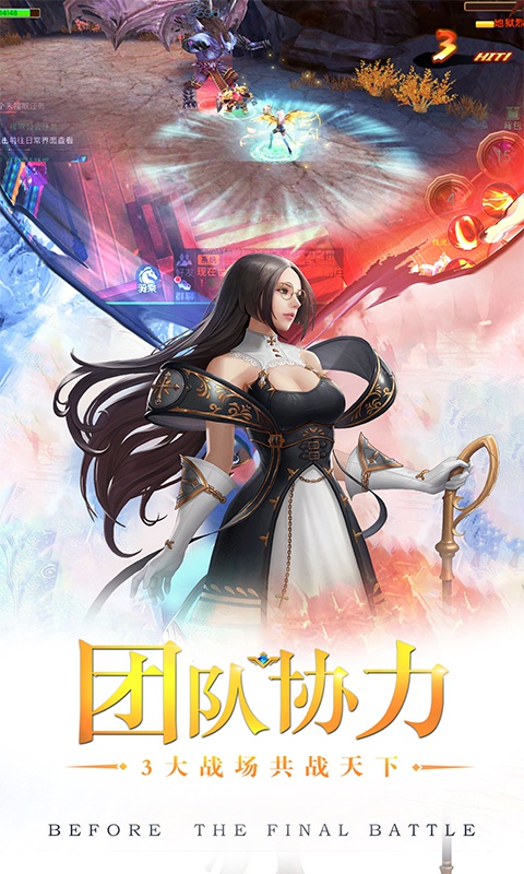 猎魔之血游戏截图5