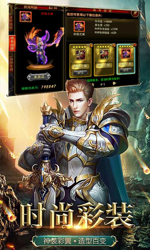 魔君游戏截图4
