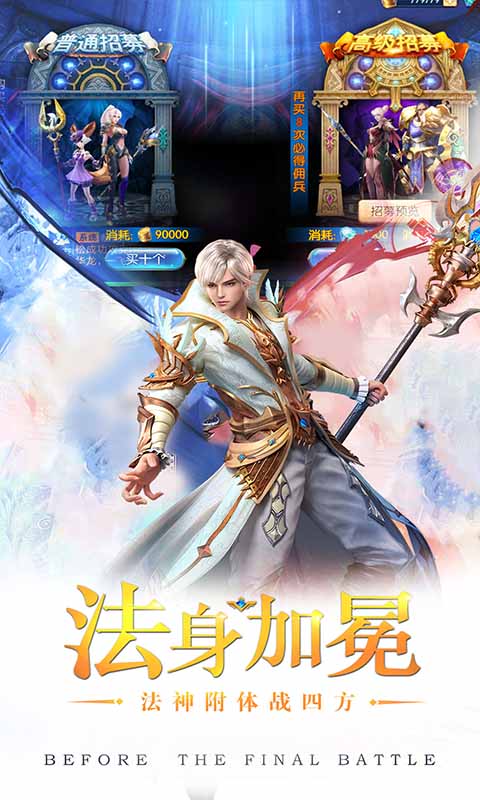 猎魔之血游戏截图4
