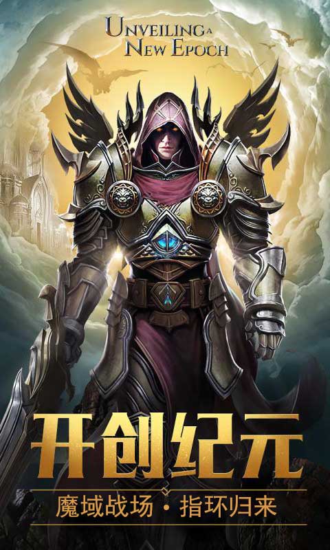 魔君游戏截图1