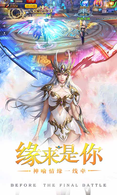 猎魔之血游戏截图2