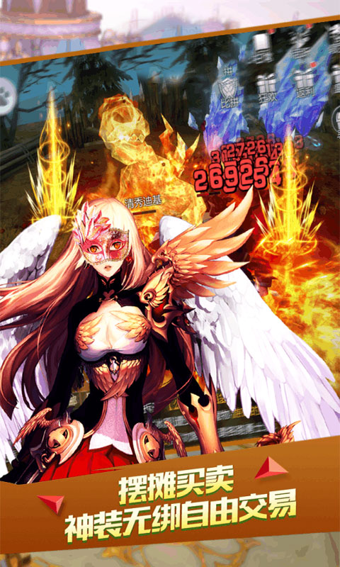 诸神觉醒飞升版游戏截图2