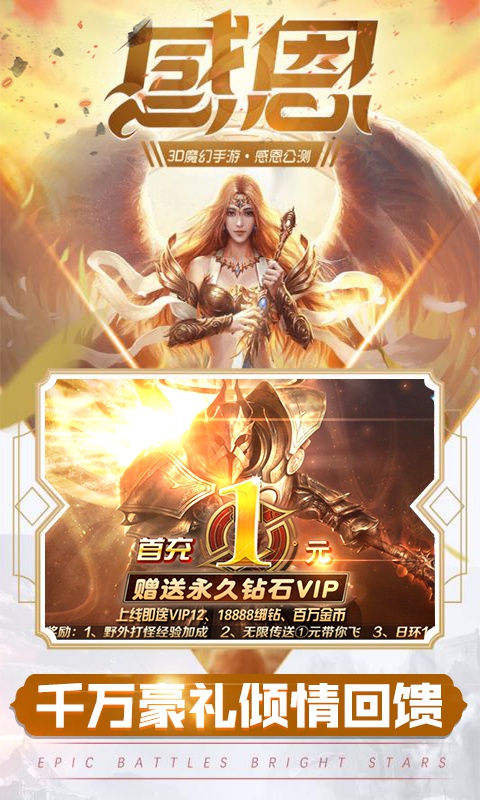 元尊传：源师圣者游戏截图1