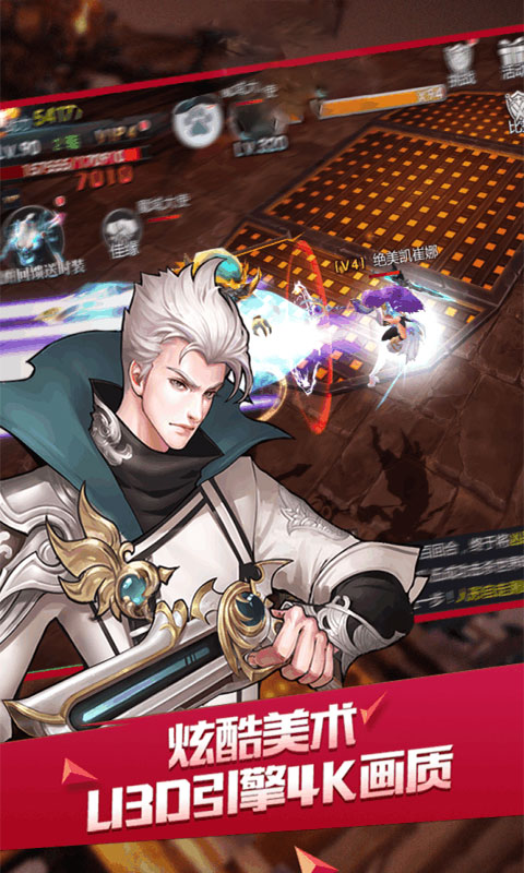 诸神觉醒飞升版游戏截图3