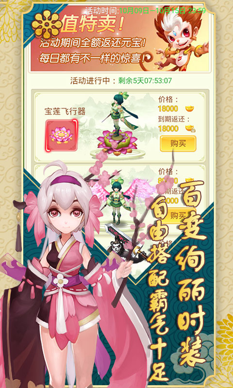 战神世纪游戏截图2