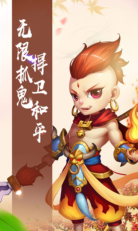 仙灵世界（仙游奇缘）游戏截图2