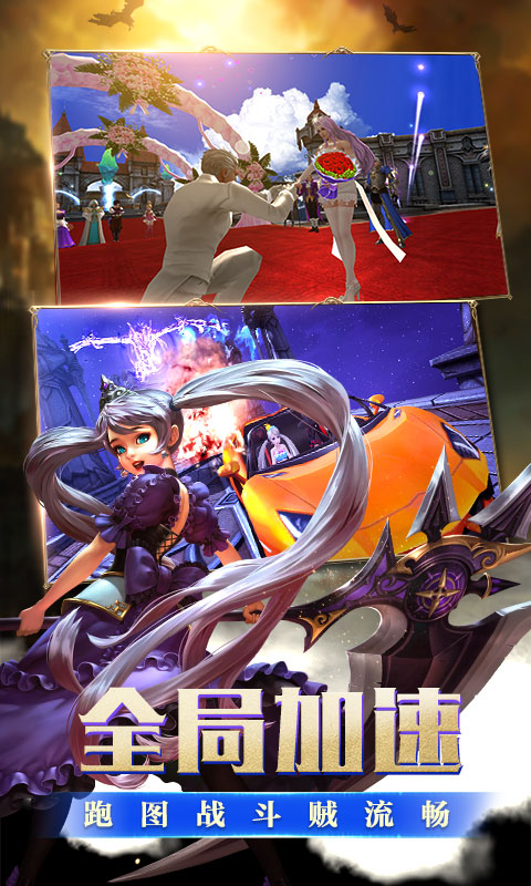 黎明之光（星耀版）游戏截图2