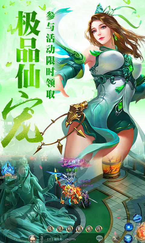 昆仑墟（自由交易）游戏截图4