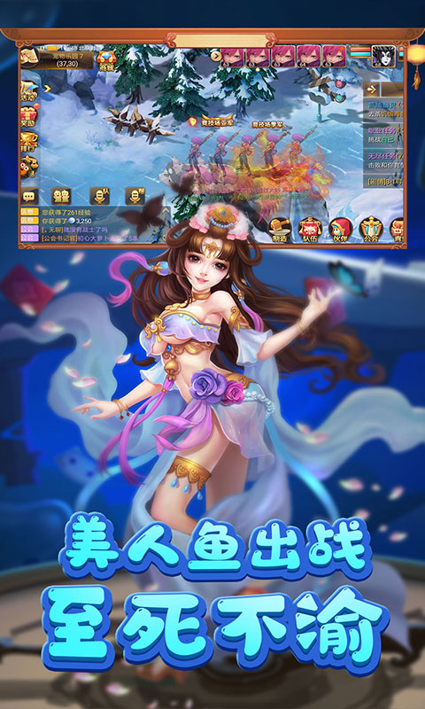 小红帽（星耀版）游戏截图1