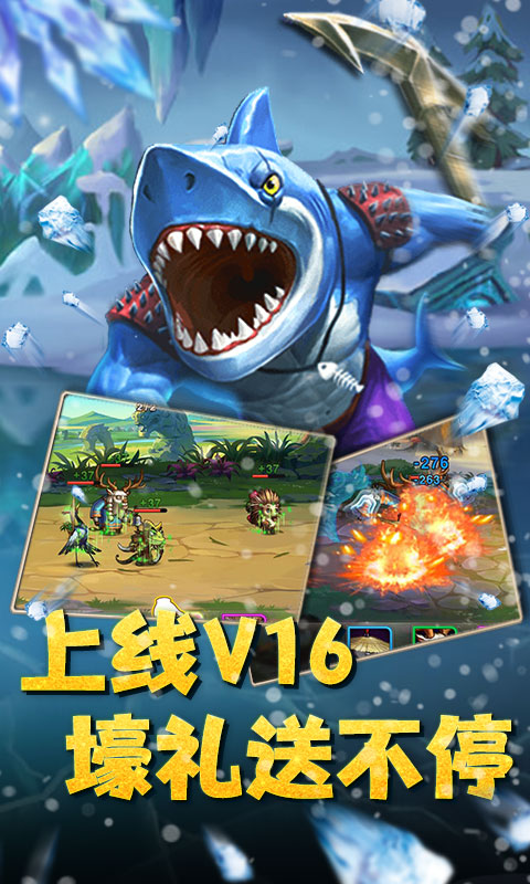 魔神战纪（至尊版）游戏截图1