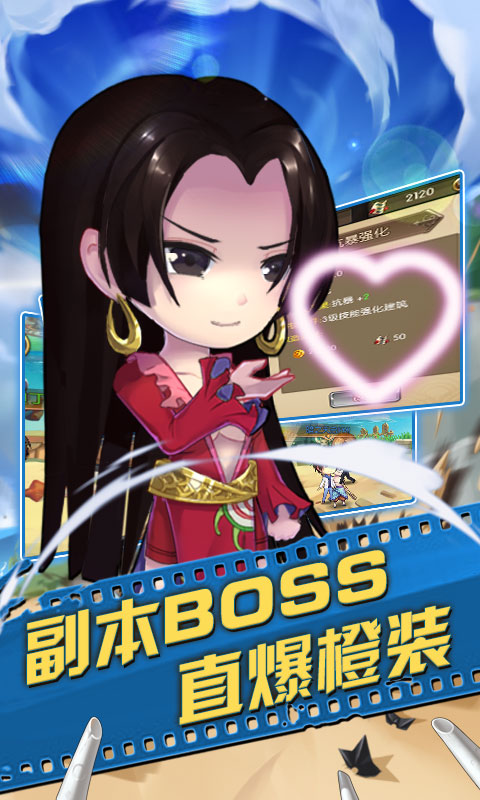 六界之门（星耀版）游戏截图5