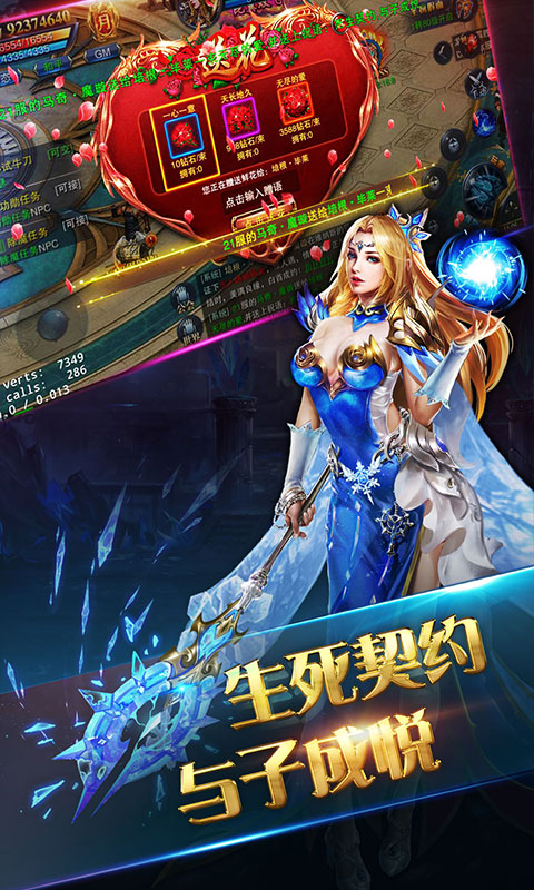 龙域世界（海量版）游戏截图5