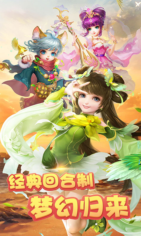 小红帽（星耀版）游戏截图3