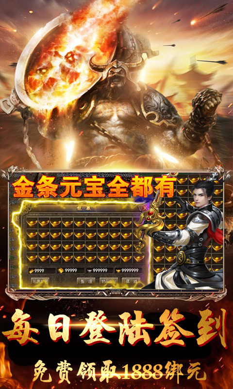 仙魔奇谈（星耀版）游戏截图3