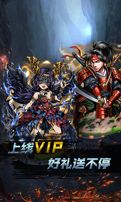 小鸟超神（群魔乱舞至尊版）游戏截图2