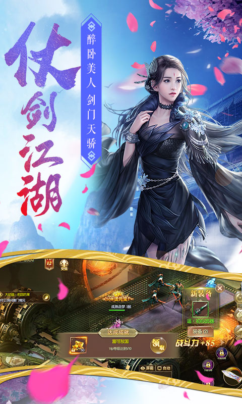 唐门六道（定制专服）游戏截图2