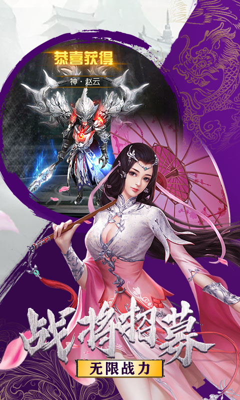 剑道仙语（商城版）游戏截图3