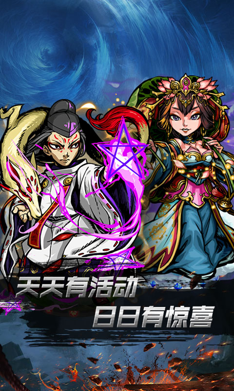 小鸟超神（群魔乱舞至尊版）游戏截图1