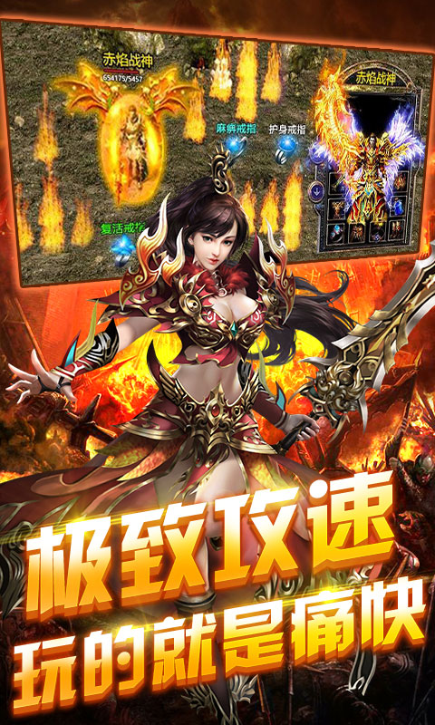 血与沙OL（至尊特权）游戏截图2